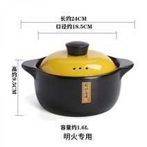 인덕션 뚝배기 일본솥밥 국밥그릇 1인 캐서롤 유도 밥솥 특수 스튜 냄비 스토브 범용 수프 가정용 이중 용도 세라믹 소형 돌, 01.1.6L 노란색 뚜껑(직화전용)