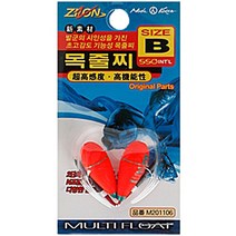 [맥상사] 지존 초고감도 기능성 목줄찌, (G2/오렌지)