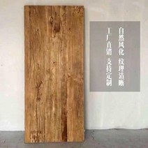 고재 테이블 원목 상판 나무 식탁 가구 카페테이블 느릅나무 고제, 200x60x3