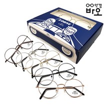 바오 운전용 야간 빛번짐 안경 야간운전용안경