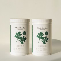 [무료배송&10%할인] 약사가 만든 비건인증 Non-GMO 프리미엄 단백질22g 특허 식물성 완두콩 효소 단백질쉐이크 765g 홀블랜딩 17회분, 쑥2통