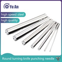 카본 미니 TT바 트라이 애슬론 핸들바 로드자전거 에어로 U바 철인3종 라운드 바 스트레이트 핸들 고속 스틸 미터법 정밀 라운드 터닝 도구 라운드 바 펀칭 바늘 금속 바, 2.6-100mm(1개)