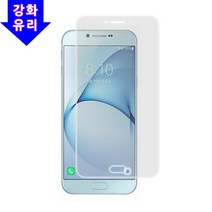 <YT_S> 갤럭시A8 2016(A810) 강화유리 보호필름 2매 강화유리 방탄 지문방지 풀커버 액정보호필름, <o0o>_상품선택_<q0p>” class=”wr-img”></a></div>
</div>
</div>
</div>
<div class=