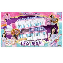 접고 피는 여아 피아노 건반 장난감 기타 4세 5세