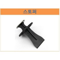 디스포저 스토퍼 - 웨이스트킹 호환 스토퍼 마개, 인싱크 - 소구경 고무링