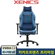 제닉스 카카오프렌즈 프리미엄 컴퓨터의자, 네이비 + 블루