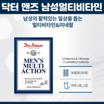 맨즈 비타민 남성 건강 기능 식품 남자비타민미네랄 13종비타민 남성비타민미네날 맨비타민k 나이아신 비타민b 1 b2b 6 판 토테산 멀티 액션 30정, 30정 X 2개