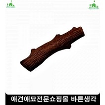즐거운산책활동적인산책돕는장난감 강아지혼자놀이 애완동물용품점 반려견장난감