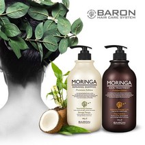 [바론] 모링가 리페어링 샴푸 500g + 헤어 트리트먼트 500g, 단품