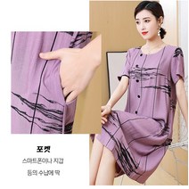 여성용 여름 편한 원피스 5컬러