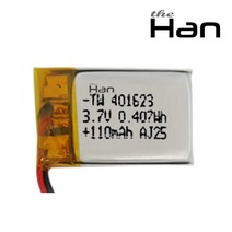 더한 리튬 폴리머 배터리 충전지 401623 110mAh, 1개