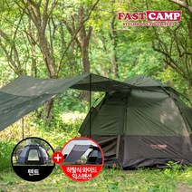 패스트캠프 원터치 육각텐트 오토6 와이드타프익스텐션, 올리브그린