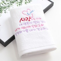 [말씀타올] 플라워 사랑하는자여 교회 기독교 답례품 수건 선물, 돌케이스, 인쇄없음(말씀자수만)