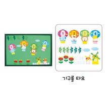 환경꾸미기소품 대 기구를타요, 단품