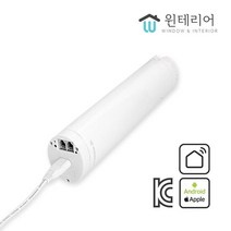 윈테리어 IoT 스마트 전동커튼 모터, 1개
