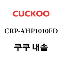 쿠쿠 CRP-AHP1010FD, 1개, 내솥 단품만 X 1