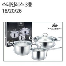 롤리 인덕션겸용 스텐 전골 냄비 3종세트, 단품
