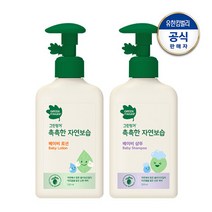 그린핑거 촉촉한 자연보습 로션320ml+샴푸320ml, 1개