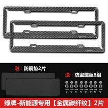 청소기거치대 청소기거치대 동남 DX3스마트폰 차량용 전용 지지대 A5댄스 DX5DX7DX3차량내부장식품 개조 개세트 장식용품, T13-탄소섬유무늬 알루미늄합금