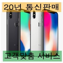 LGU+ SM-G925L/ 갤럭시 S6 엣지/가개통/미사용/공기계
