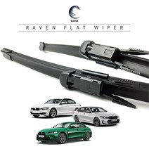 레이븐 BMW 3시리즈 M3 플랫 와이퍼 운전석+조수석 세트 F30 F31 F34 G20 G21 F80 G80, 전면 와이퍼 세트, 더 M3 (G80: 21년~현재)