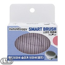 셰퍼드 반려견미용빗 강아지미용빗 핸드 셀프 애견콤