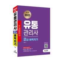 가성비 좋은 플레이스테이션5신공정 중 알뜰하게 구매할 수 있는 판매량 1위
