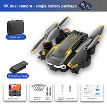 5G GPS 드론 8K HD 항공 사진 장애물 회피 쿼드콥터 RC 거리 000M 신제품, 06 Yellow 6K dual-1b