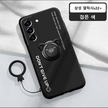 YHWL갤럭시 S22 케이스