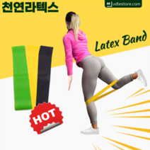 풀업밴드 어깨운동밴드 집에서하는근력 힙딥 운동, 블랙