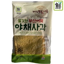 <ch> 맛있는식사 가벼운식사 빠른식사IN752 부산야채사각 220g, 1″ class=”wr-img”></a></div></p></div></p></div></p></div><div class=