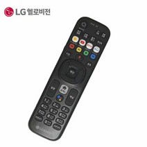 LG헬로비전 셋톱박스 리모컨 유튜브 넷플릭스 디즈니+, 헬로리모컨+건전지포함