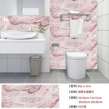 데코타일 비접착식 우드 장판 헤링본 화장실벽보드 유럽식 패턴 모조 세라믹 타일 홈 벽, 004, 30cm x30cm -10개