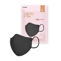 스틸가드 KF94 세부리형 마스크 50매 블랙 대형 2D 귀편한 새부리형 화장안묻는 마스크, 스틸가드 KF94 블랙 50매