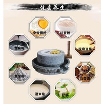 미니 맷돌 전통 멧돌 돌절구 가정용 돌 밀 수제 작은 흐르는 물 장식 석재 공장, 화강석 분쇄기 35×45 cm 자유 목틀+거푸집