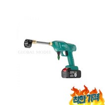 48VF 고압세차기 롱건 전지 고압, 48VF 무선고압세차기 메탈롱건 리튬전지 고압세척기