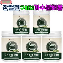 구아검가수분해물 분말 식약처인증 2통 240g 3개월분 배변 혈당 콜레스테롤 섭취 편한 구아검 가수분해물가루 4중 기능성 내몸의 밸런스 + 사은품, 120g X 2통