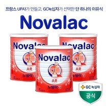 노발락 분유 AR 3통 800g, 3개