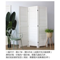 원목 나무 파티션 화이트 브라운 칸막이 병풍 셀프가벽 공간분리 접이식 가벽 가림막 블라인드, 12.12블라인드화이트구제없이높이1점7m