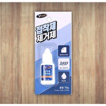 강마루 강력 바닥 본드제거 접착제 끈적이 끈끈이 스티커 테이프 자국 얼룩 제거제 클리너