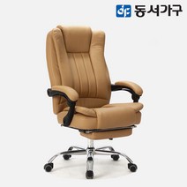 동서가구 플젠 1인 게이밍 리클라이너 침대형 의자 DF643078, 블랙