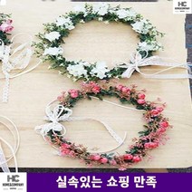 스튜디오소품 조화화관 가족사진 우정사진 프로필촬영 화관 머리띠 머리장식 리본화관, 핑크
