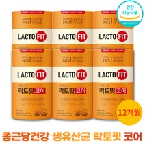 생유산균 코어 락토핏 종근당 랏토핏 건강 분말 가루 스틱 식약처 인증 랏토픽 락토바실러스 프롤린 신바이오틱 2000mgX60포 6개