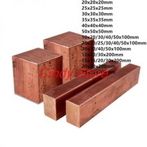 구리 큐브 블록 바 1 개 사각 막대 플레이트 시트 DIY 리벳 재료 건축 자재, 20x20x100mm