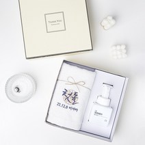 [더도톰] 기념 자수 수건 X 핸드워시 세트 답례품 (자수포함 완포장) 40수 코마사 170g 파우더향 돌 결혼 고희 개업 승진 선물, 그레이, 모던블랙, 블랙쇼핑백