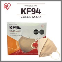 아이리스 KF94 컬러 마스크 성인용 베이지 50개입, 2개