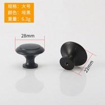 부자재 가구 침대 의자 2pcs 직경 23 27mm 아연 새틴 니켈 캐비닛 당겨 찬장 서랍 손잡이 나사 가구 하드웨, 05 bla다용도 28mm