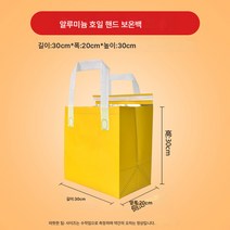 50점 부직포 토트백외식 밀크티 베이킹 팩 아이스크림 냉음료 케이크 보냉 알루미늄 호일 보온팩, 색깔38