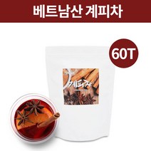 뉴트로웨이 계피차60티백 계피티백차 시나몬차 시나몬티 베트남계피100%