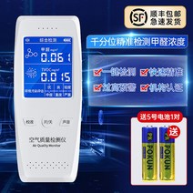 고감도 디지털 라돈 측정기 방사능 전자파 검출기 휴대 방사선, 측정기 +배터리 포함